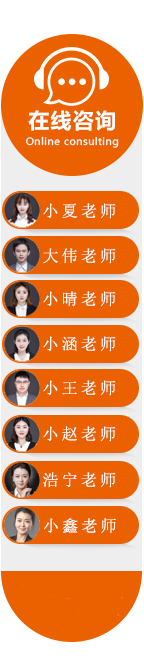 如果您有什么问题,请点击此处进行即时沟通;