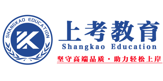 上考教育_高端个性化定制辅导，独创