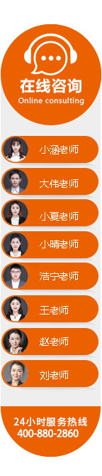 如果您有什么问题,请点击此处进行即时沟通;